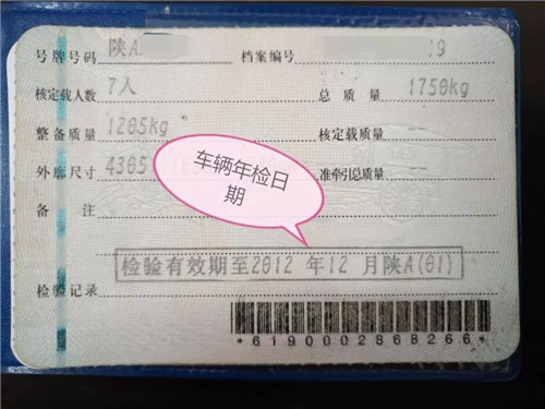 [违章爆料]儿童应该如何安全乘车？