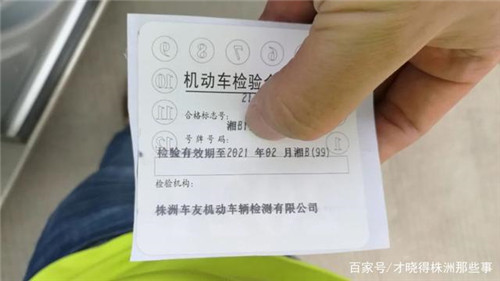 [违章日记]停车的注意事项